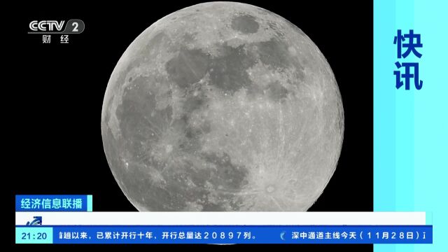 江苏连云港:摄影爱好者拍摄到中国空间站“凌月”瞬间