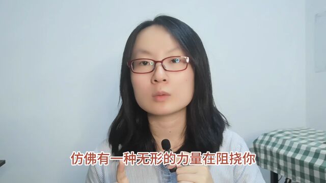 高维真相:究竟是谁在影响你的运气?人生不顺的时候来看这集