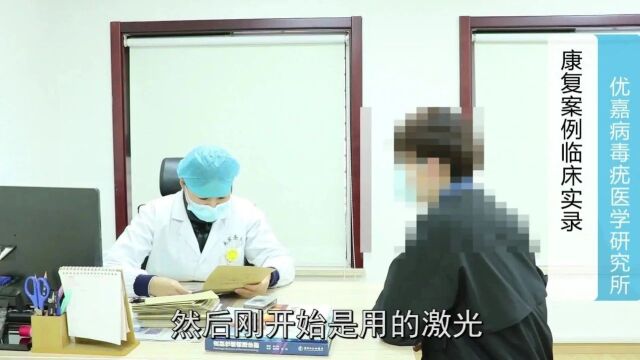 男性尖锐湿疣能治好吗?(内含症状图)