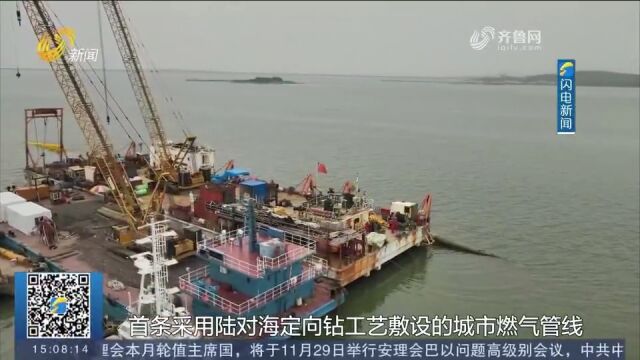 青岛市胶州湾海底天然气管线通气运行,设计年输气能力36亿立方米