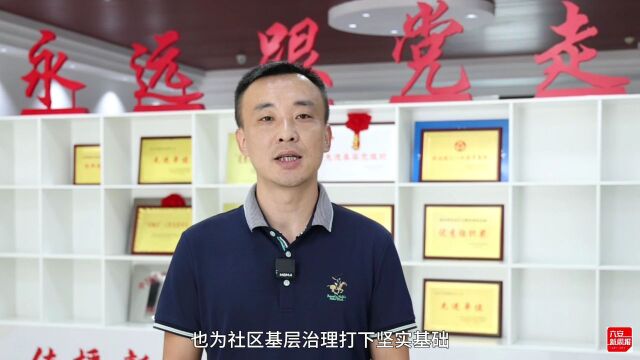 【文明实践阵地展】 丰泰社区:聚焦“一老一小”群体 让社区服务更有“温度”