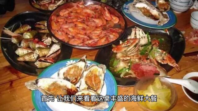 味蕾盛宴:漳州海鲜大餐