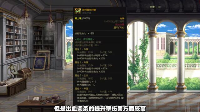 DNF:武神特化闪电之舞?需要拥有什么样的自定义?