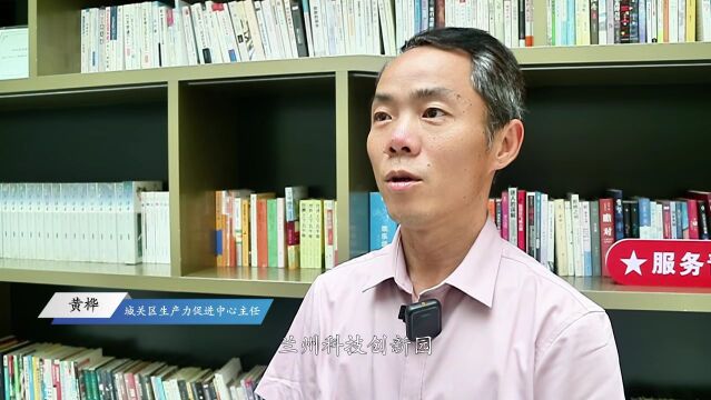 金城观 | 园区经济 强省会必夺之“主峰”