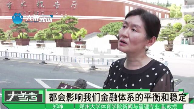 存款超100万账户会被永久冻结?央行下场辟谣,“消息纯属谣言”