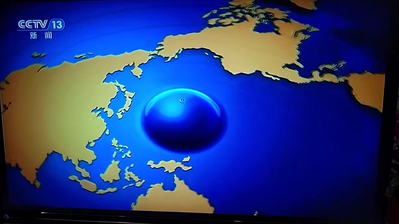 cctv13(东方时空)片头