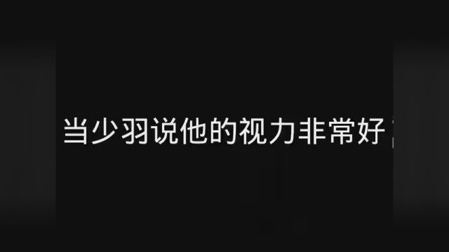 左下角了解一下 少羽同款全方面详细教学 #和平精英 #少羽