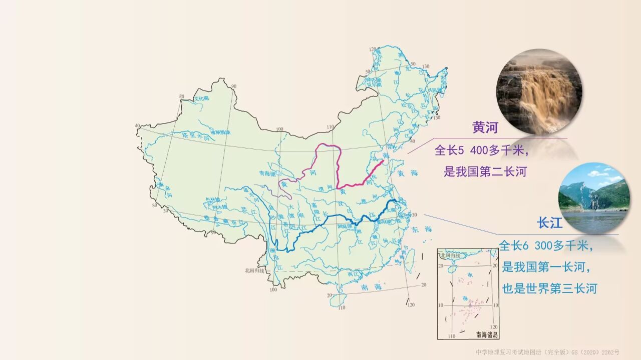00-国家版图意识宣传周--第一期-版图和中国版图_压缩_高清1080P在线观看平台_腾讯视频