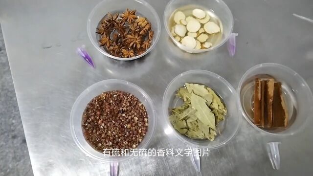 厨房香料大集合,集体测试食品安全测评食品安全重于泰山传递正能量