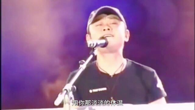 刀郎演唱会精选