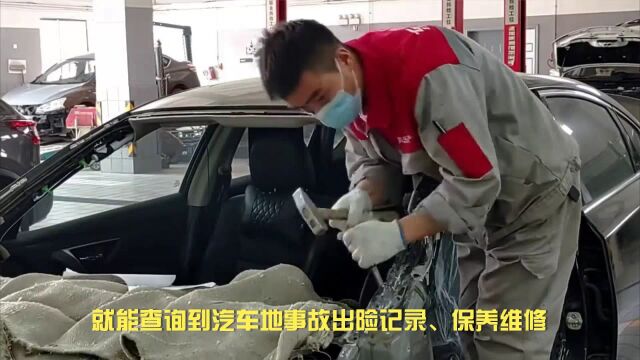 汽车事故出险记录如何查询?教你三种方法