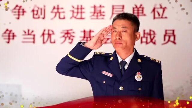 《擎旗奋进人物》 “ 铁面教官”—— 李光文