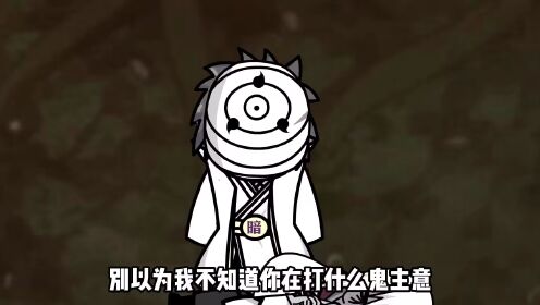 第一百一十四集-去来兮！长门之死！_高清1080P在线观看平台_腾讯视频