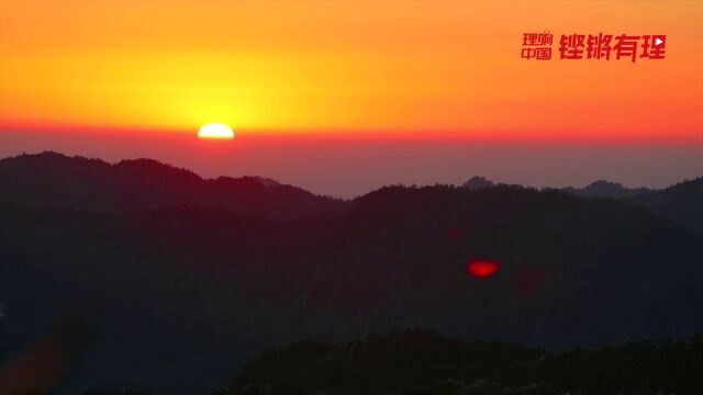 【理响中国铿锵有“理”ⷮŠ党校公开课第七季】坚持系统观念