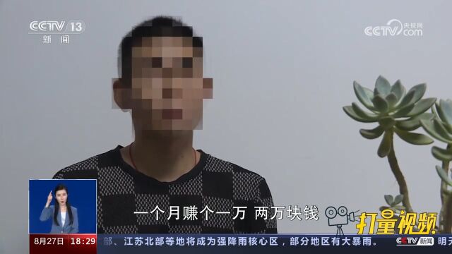 4天内共24名电诈犯罪嫌疑人从缅甸被押解回国,受害者讲述经历