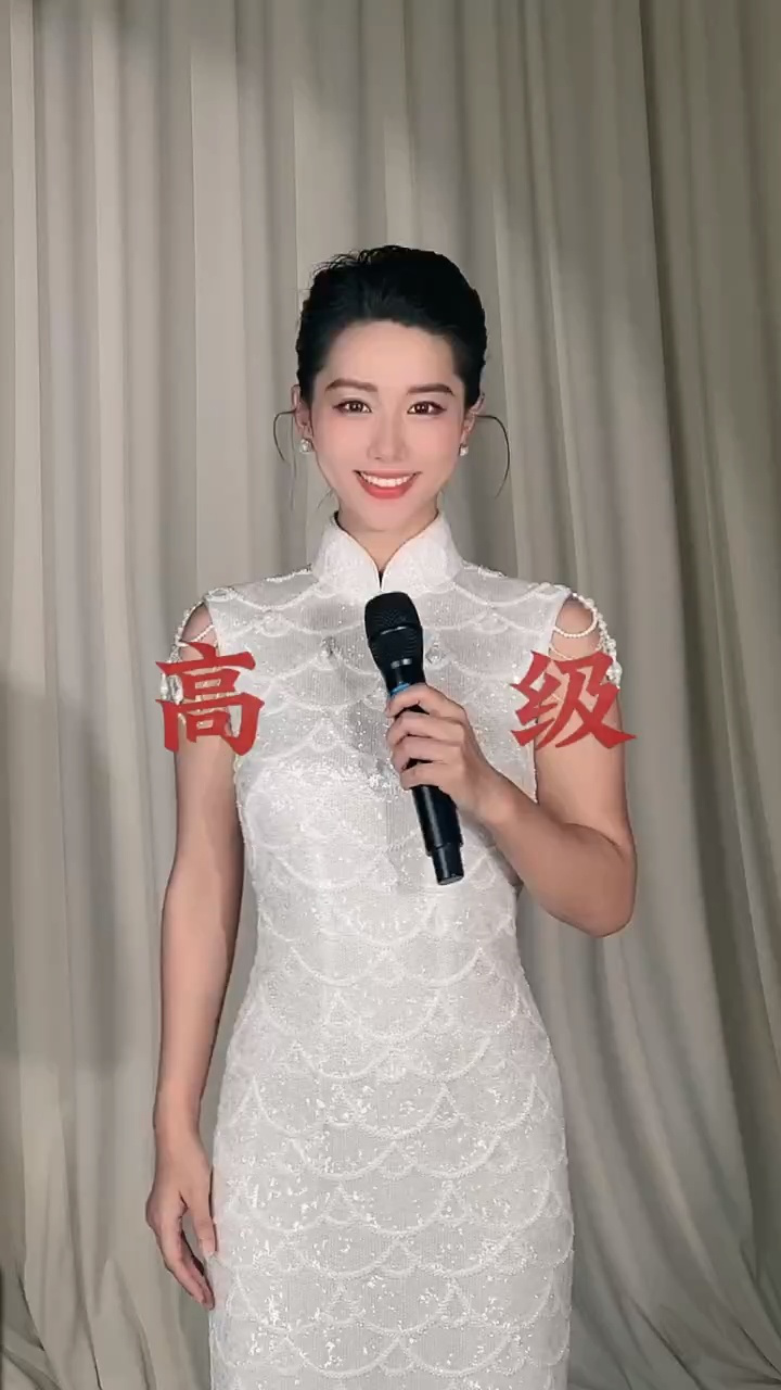 不同段位的婚礼司仪都是怎么主持的?你遇到过什么段位的婚礼司仪?_高清1080P在线观看平台_腾讯视频