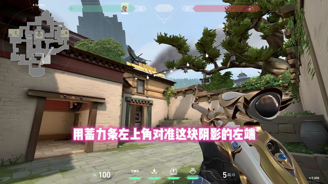 猎枭隐士修所进攻方控A大寻敌箭小技巧【无畏契约】_高清1080P在线观看平台_腾讯视频
