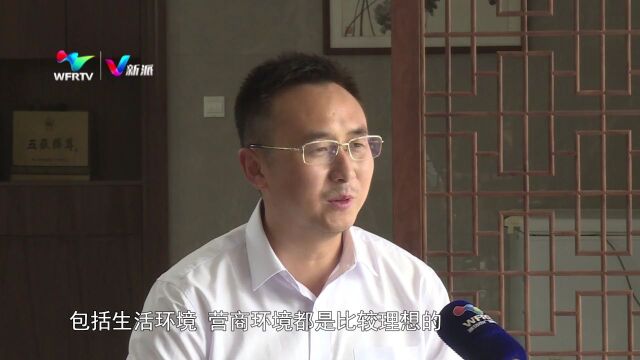 陈余章:扎根潍坊的“新潍坊人”