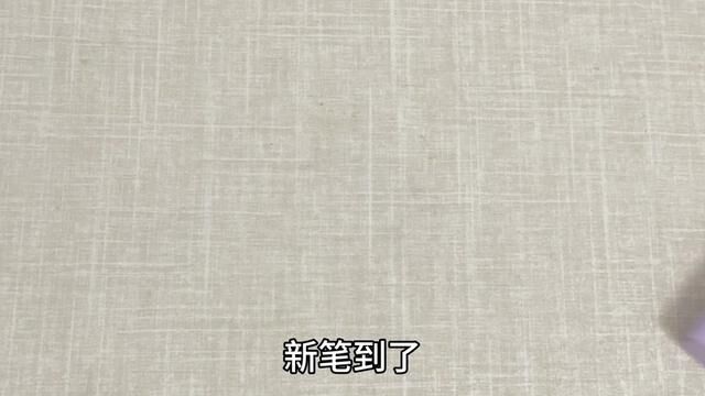 软欧包中性笔好丝滑#文具安利