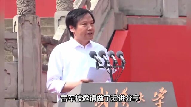 大方承认与华为差距!雷军捐款13亿元后,就小米是组装厂正式回应