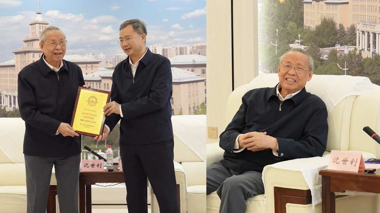 哈工大"90后"院士沈世钊向学校捐款300万