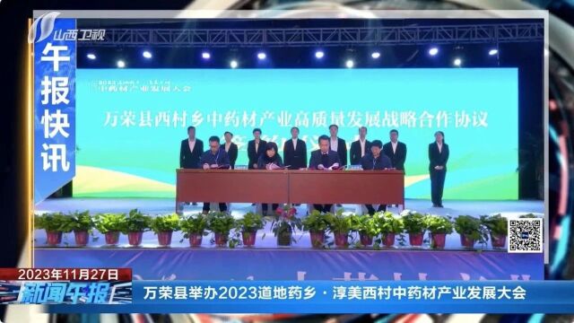 【新闻连连看】10月份全省金融机构人民币贷款增加184.89亿元;我省75家企业获评国家知识产权示范 优势企业......