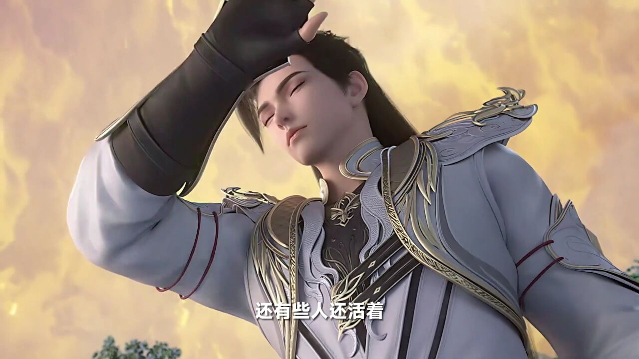 《完美世界》追求卓越:放大你的光芒