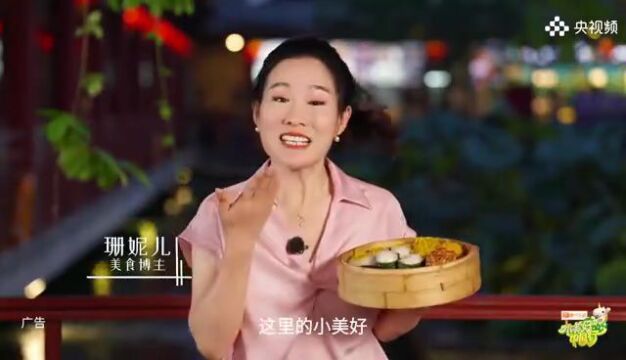 《“小美好”中国行》来中山啦!以香之名,共赴山海美好之约