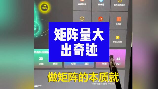 做矩阵的本质:就是靠量大力出奇迹