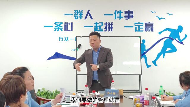 3 金艳骊未来之品牌化