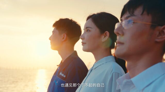 中交路建招聘宣传片(2023版) 