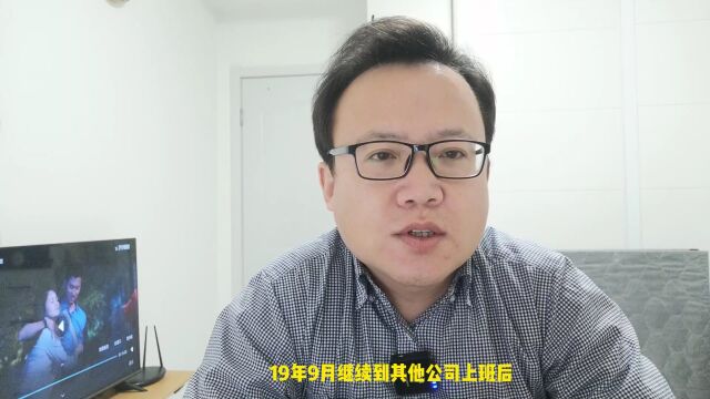 原合同约定期满自动顺延,重新入职未签合同不能主张二倍工资?