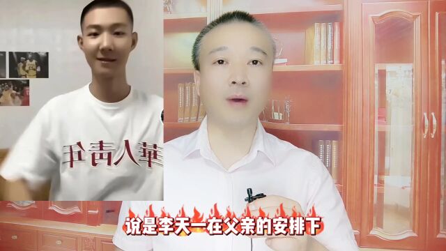 李双江儿子:被维也纳艺术大学录取了!