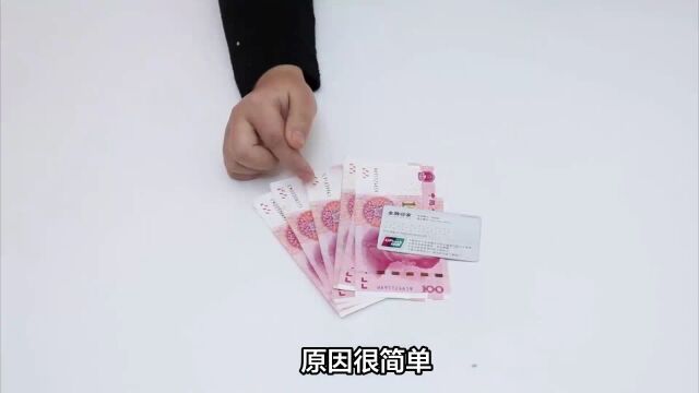 银行内部人员透露:12月开始,存款超过20万有福了,不要急着存定期!