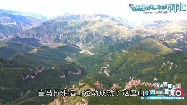 “这么近 那么美 周末到河北”职工短视频和摄影大赛获奖作品展播⑨