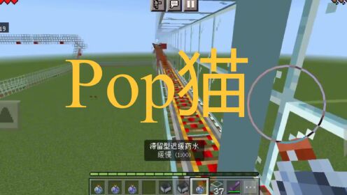 我的世界:逃离Pop猫_高清1080P在线观看平台_腾讯视频