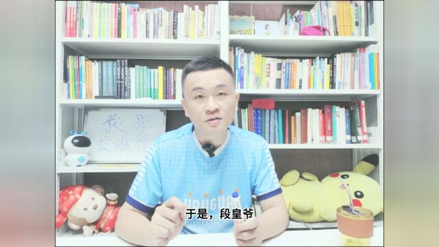 大理皇宫求黄方——数学英雄擂M43