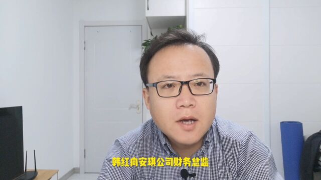 有限责任公司如何认定“投资款”与“借款”?