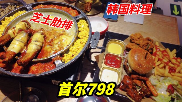 北京12年韩国料理店,招牌芝士瀑布肋排,直接抱着啃