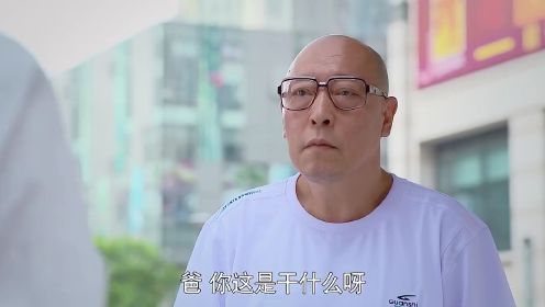 裸婚之后：男子给儿媳道歉，并送出传家宝，这是为何