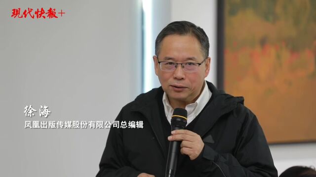 以出版促进文明交流互鉴,这套海外学者研究中国的爆款丛书35岁了!