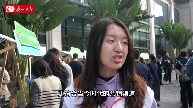 广东“百千万工程”青年兴乡培育计划在广州启动