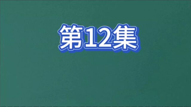 六十甲子解析#乙亥日柱#弘扬中华传统文化#智慧人生#国学易经