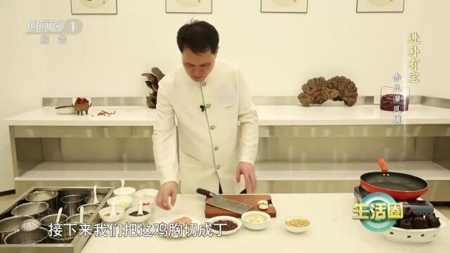 秋天养生界的“长寿药”你吃了吗?保护人体三大脏器,进补有5宝