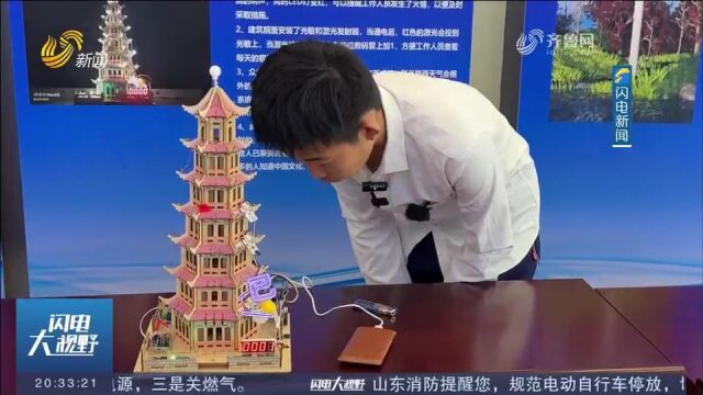 创新又实用!山东省少年科学院小院士们的设计上新了,快来看看