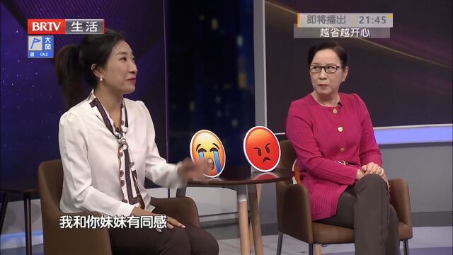 连专家都不禁流下眼泪,姚女士却能强忍,风采让人佩服