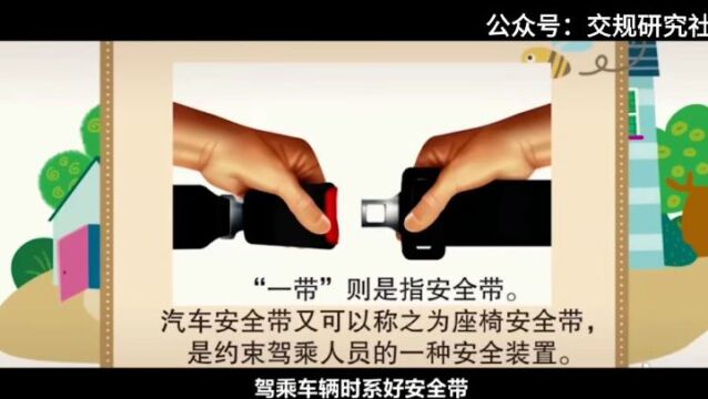 关于学生骑乘电动自行车以及家长接送交通安全的提醒!