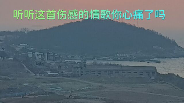 听听音乐看看风景