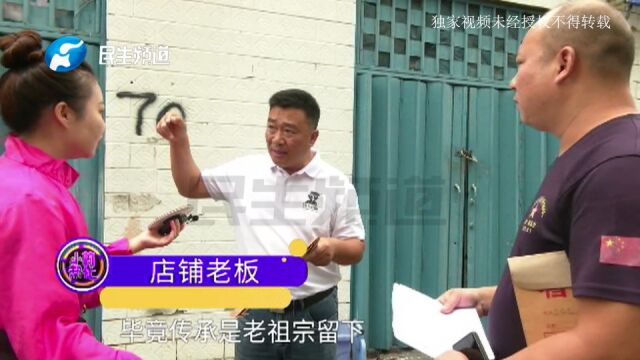 河南焦作:男子交1万5学卤肉“秘方”,却发现要加违禁物?店铺老板:道具而已(2)