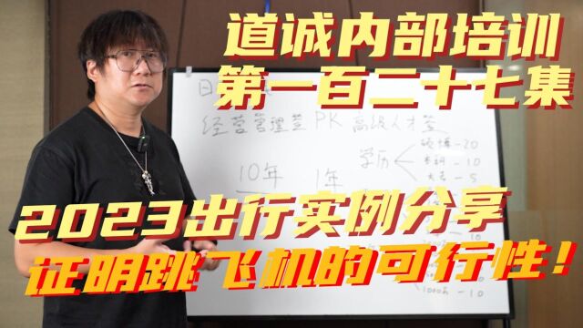 从香港去新加坡可以不出示中国护照?怎么做到的?